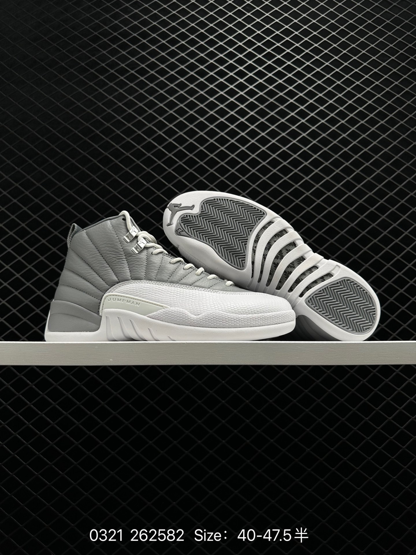 Nike Air Jordan 12 Retro Nike Air Jordan 12 Retro
